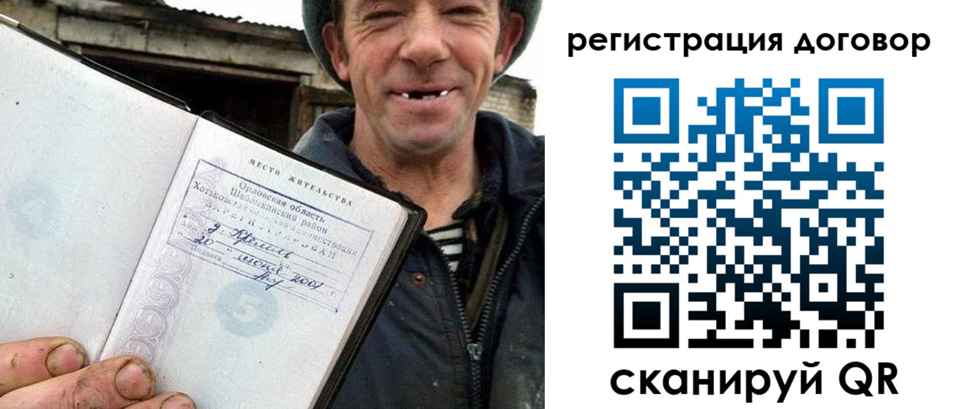 временная регистрация адрес в Дигоре