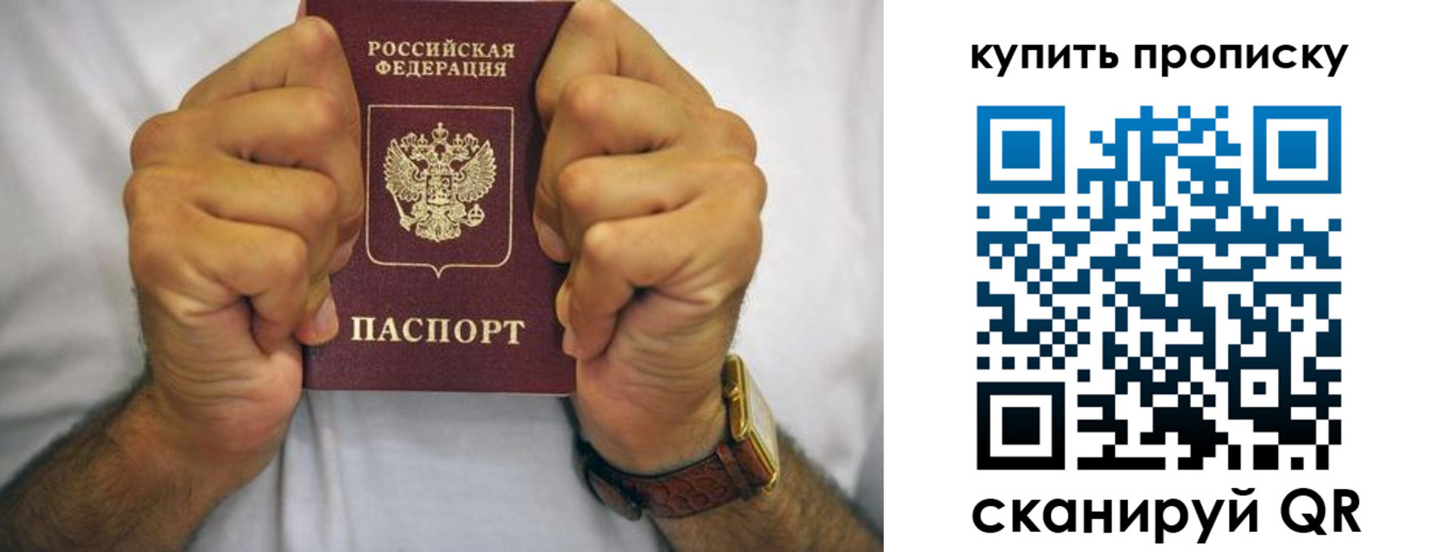 пропишу в квартире в Дигоре