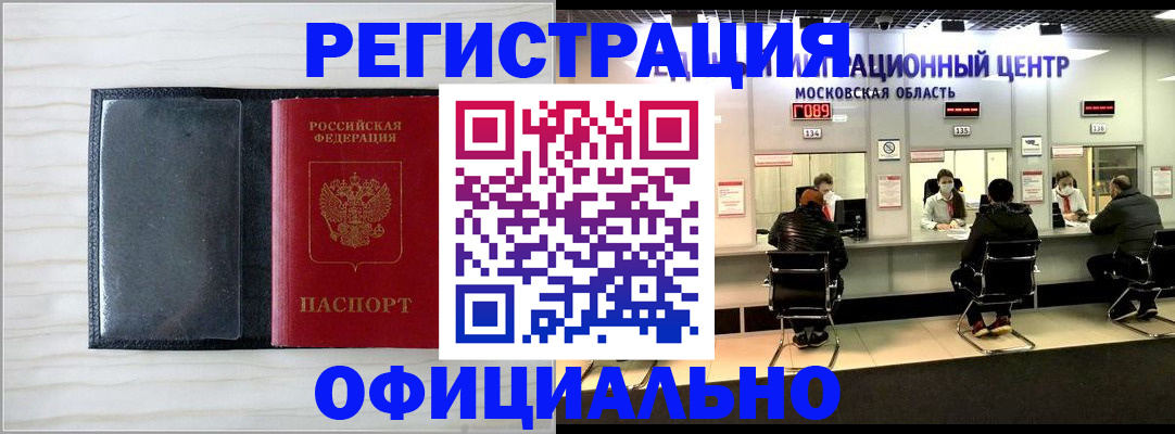 регистрация для дет. сада в Дигоре