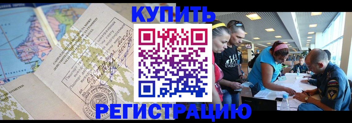 регистрация для дет. сада в Дигоре