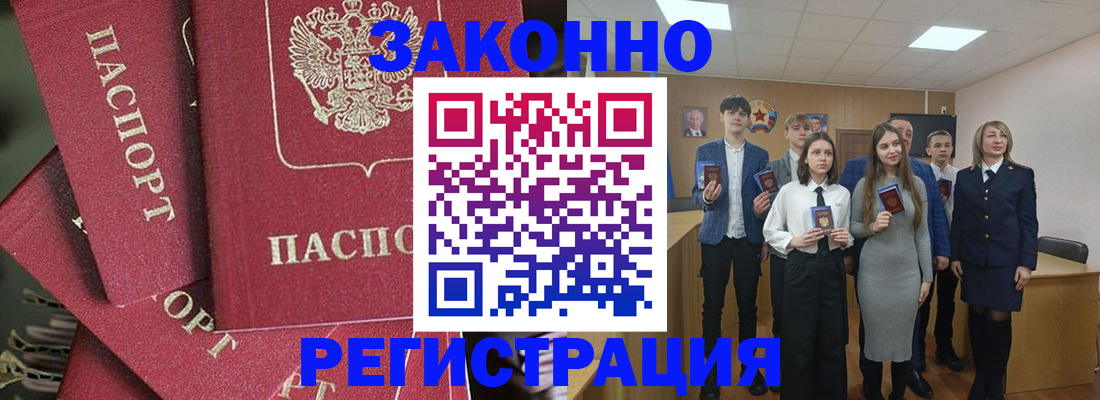 найти адрес прописки в Дигоре