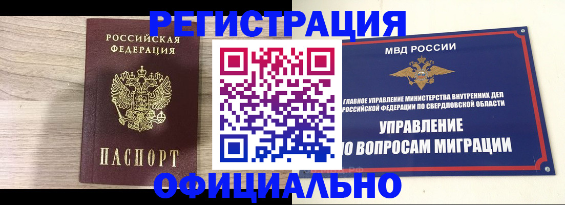 форма 3 в Дигоре