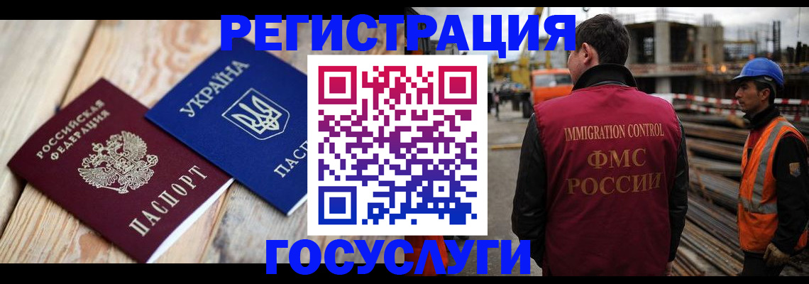 где прописаться в Дигоре